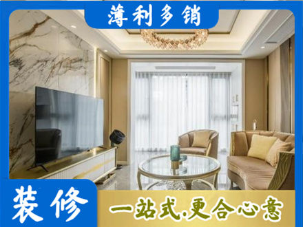 延边装修公司49.jpg
