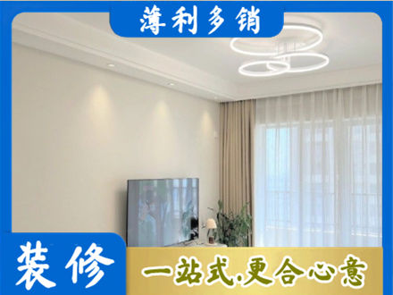 延边正规装修客厅