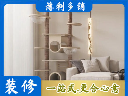 延边正规定制窗帘