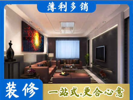 延边专业客厅吊顶装修