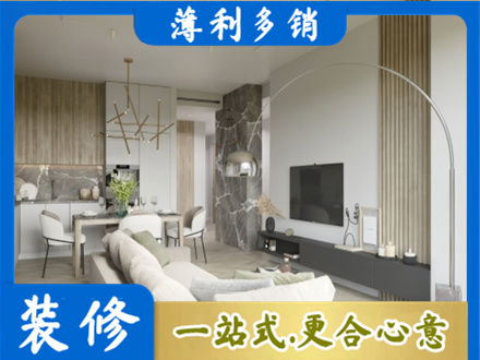 延边装修公司33.jpg