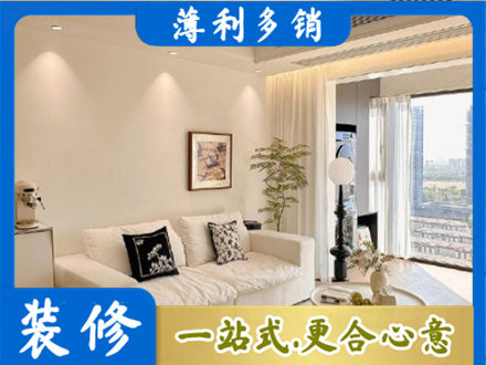 延边背景墙装修