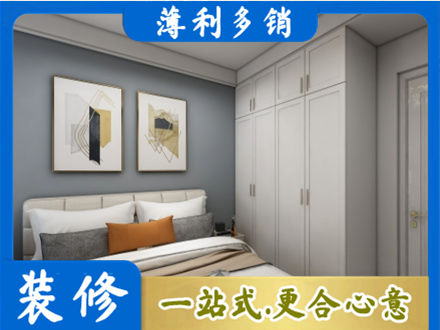 延边正规主卧装修