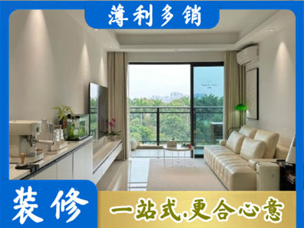 延边正规现代装修