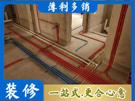 延边水电安装