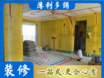 延边全屋水电改造