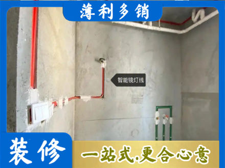 延边浴室水电安装