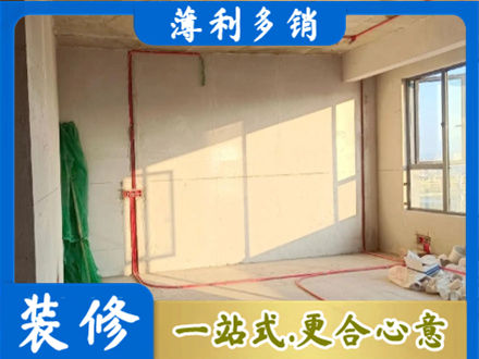 延边水电改造