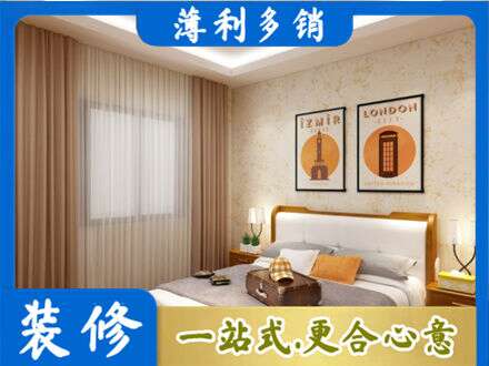 延边卧室刷漆