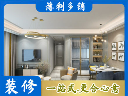 延边专业全屋通刷艺术漆