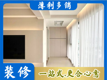延边本地阳台家电安装