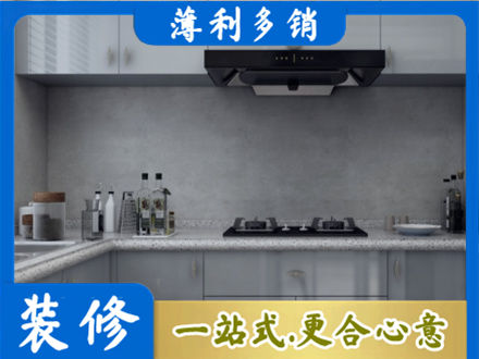 延边本地厨房家具定制